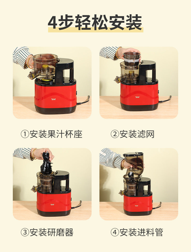 Household Juicer Vegetable Cutter Multi-Functional Fruit Machine Large Caliber Fully Automatic Electric Pulp Juice Separator Original Juice Machine