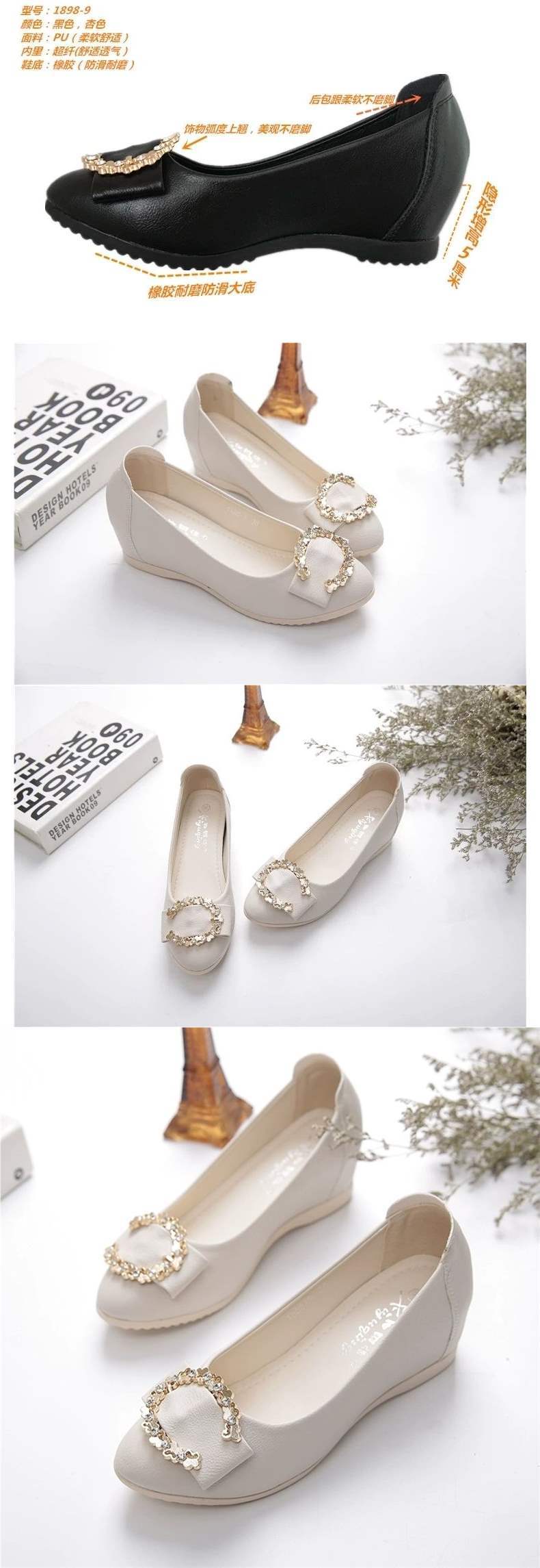 Women's Height-Increasing Flats2025Spring New Non-Slip Flat Shallow Mouth Height-Increasing Shoes Versatile Wedge Mom Shoes