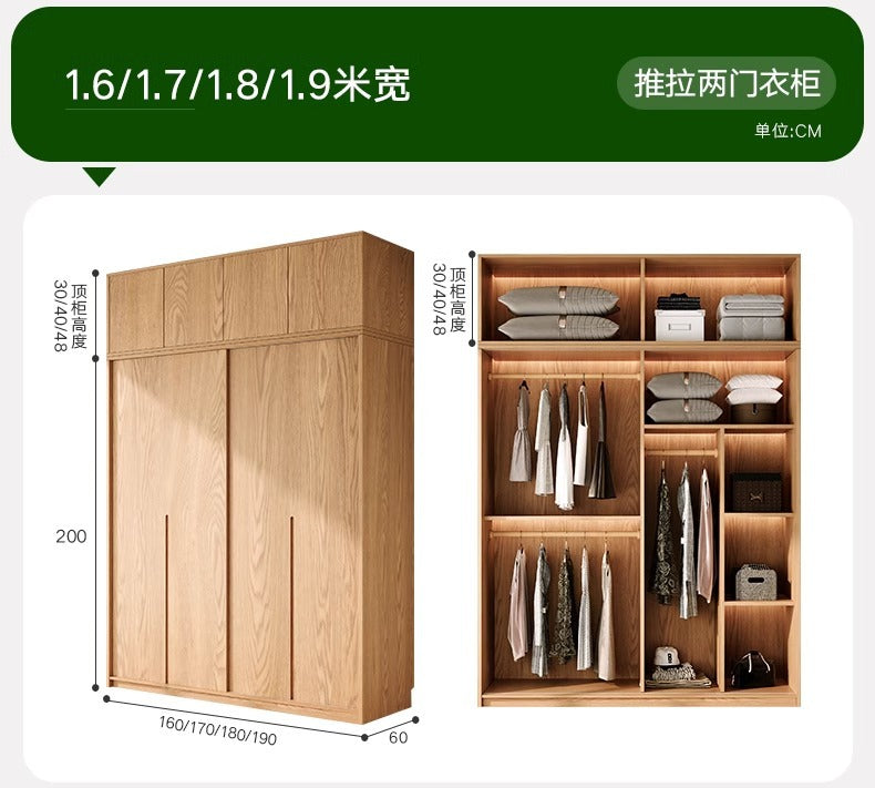 All Solid Wood Oak Sliding Door Wardrobe for Home Bedroom, Natural Wood Style, Modern Minimalist Wardrobe, Master Bedroom Wardrobe Customization
