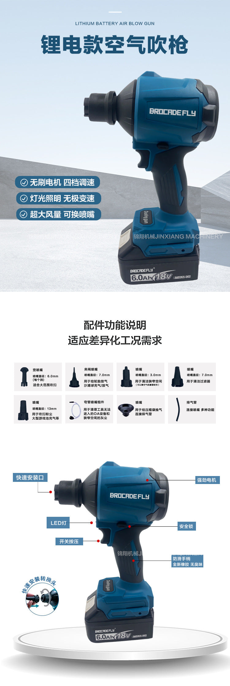 MT Same lithium battery DAS180ZO Lithium Hair Dryer Rechargeable Air Dust Gun Brushless Motor Inflator