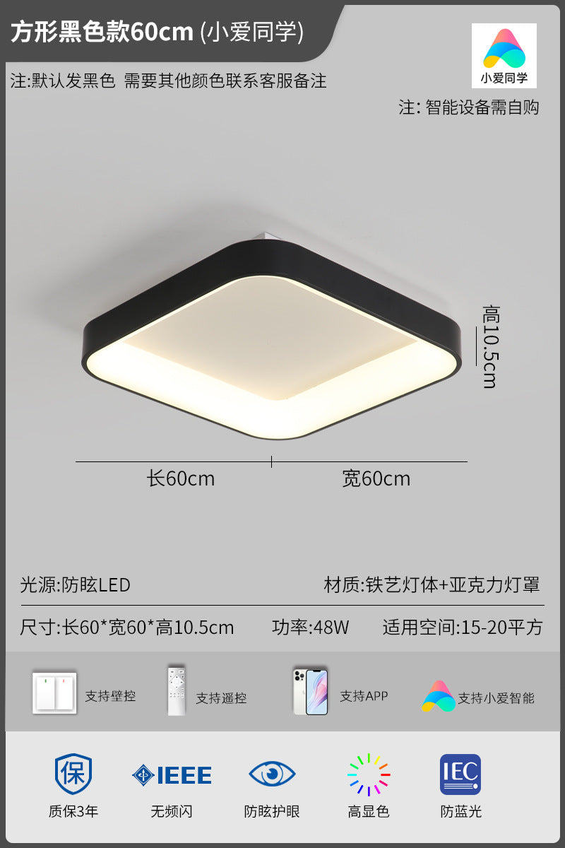 2025New Year's New Internet Celebrity Lighting Collection Master Bedroom Ceiling Light Simple Modern Nordic Style Room led bedroom lamp