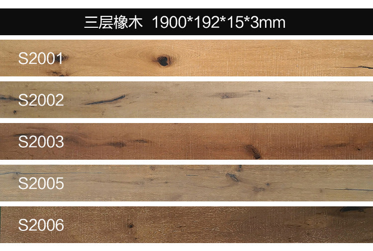 Door-to-Door Installation Old Three-Layer Large Board Pure Three-Layer Solid Wood Floor Oak Log3.0-4.0mm Underfloor Heating