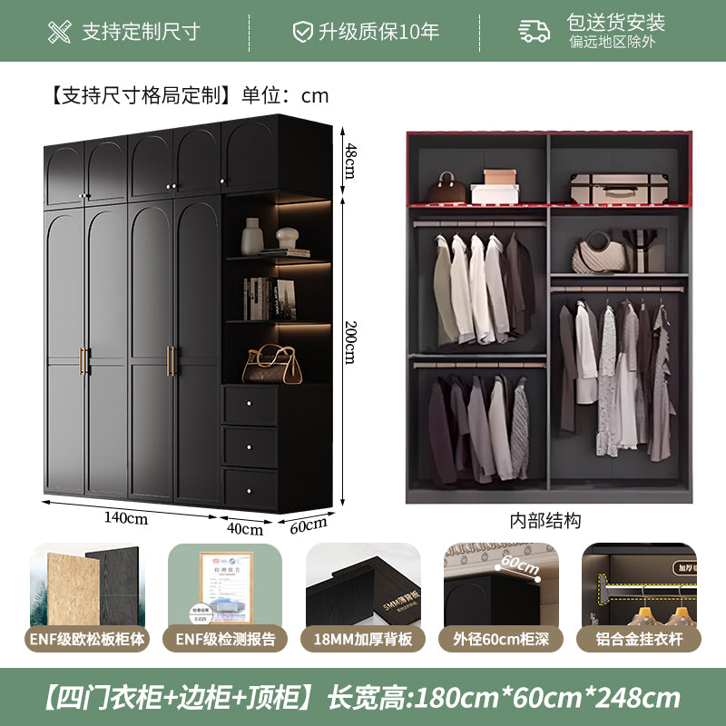 French Retro Style Black Wardrobe Modern Simple Small Apartment Light Luxury Internet Celebrity Closet Storage Cabinet Bedroom Economical Type