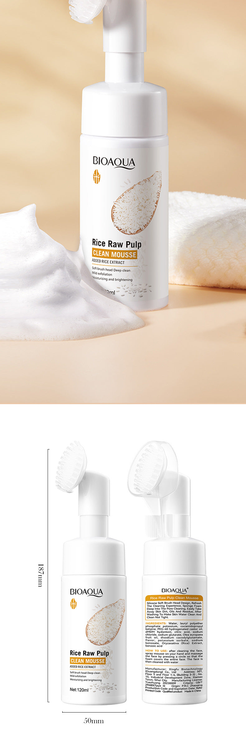 Full English Rice Skincare Set BIOAOUA Rice Puree Series Six-Piece Set Box  Wholesale