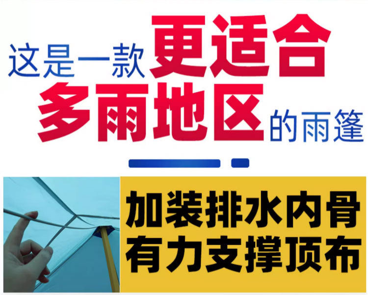 Waterproof Drainage Four-Corner Tent Outdoor Folding Four-Leg Umbrella Stall Rain Cover Heavy Rain Anti-Collapse Parking Shed Sunshade