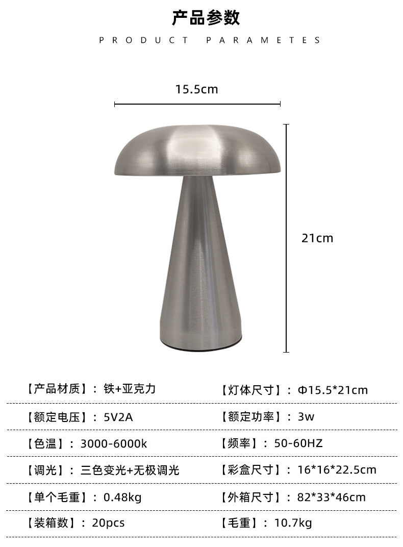 Coconut Mushroom Table Lamp Danish Mushroom Lamp Metal Bar Rechargeable Table Lamp Restaurant Atmosphere Decoration Night Light