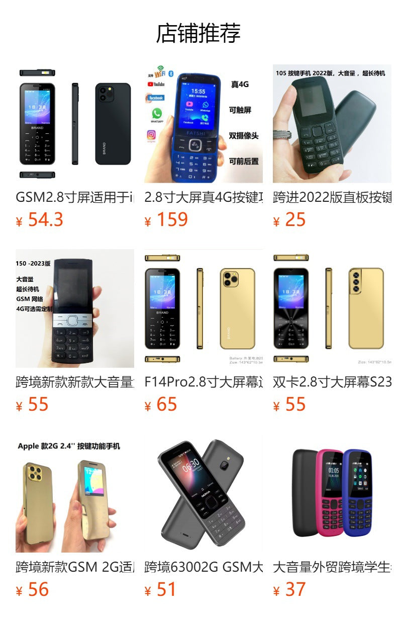 New DF42 512+4GGB Fruit style iPro Max 6572 Button function mobile phone for students and elderly