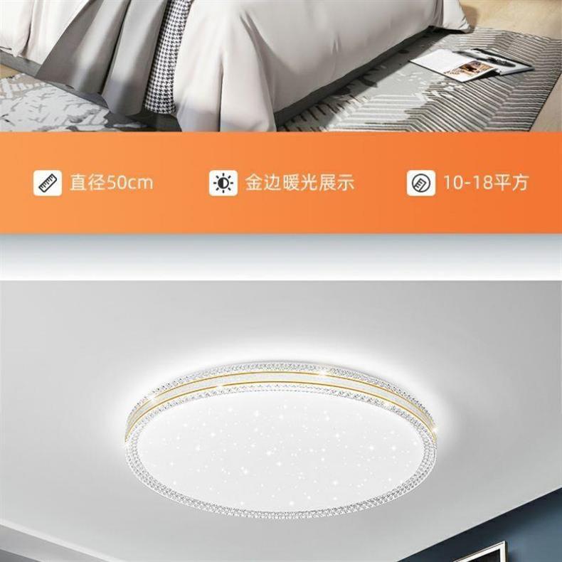 2025New Style Living Room Main Simple Modern Round Room Lighting Full House Package Master Bedroom Lamp led Ceiling Lamp