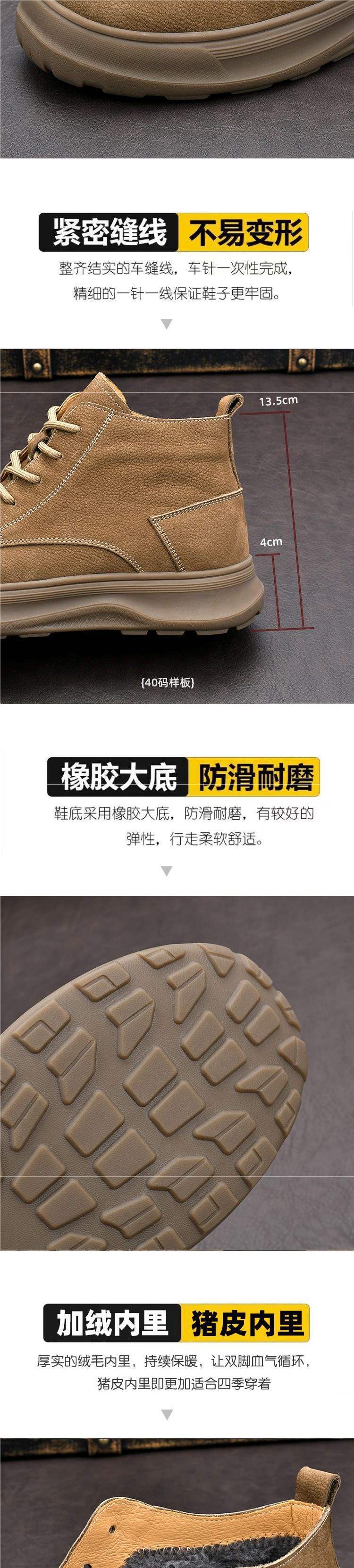 Men's Shoes New Retro Leather Shoes Warm Casual Men's Fleece-Lined Height-Increasing Leather Boots Trendy Martin Boots