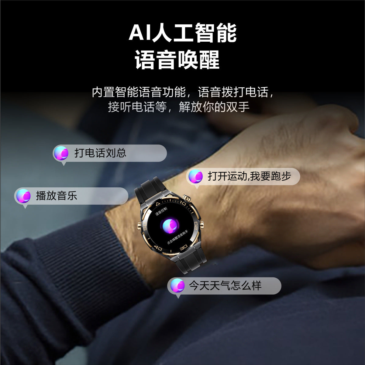 S30 Max Smart Watch1.52inch Bluetooth Call Heart Rate Step Count Sleep Monitoring Local Photo Album+Music