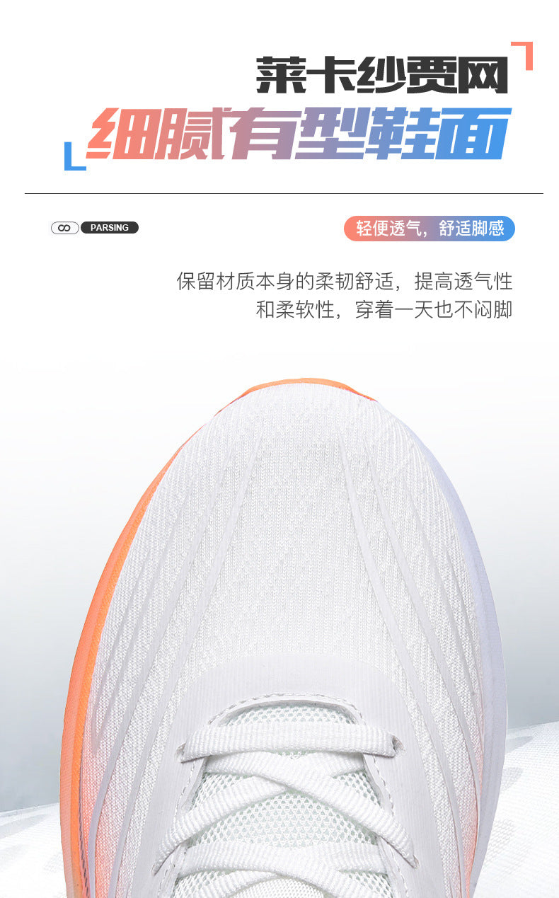 2025Large Size Marathon Running Shoes for Men and Women, Outdoor Aerobic Running, Lightweight and Breathable, Student Physical Test Running Shoes