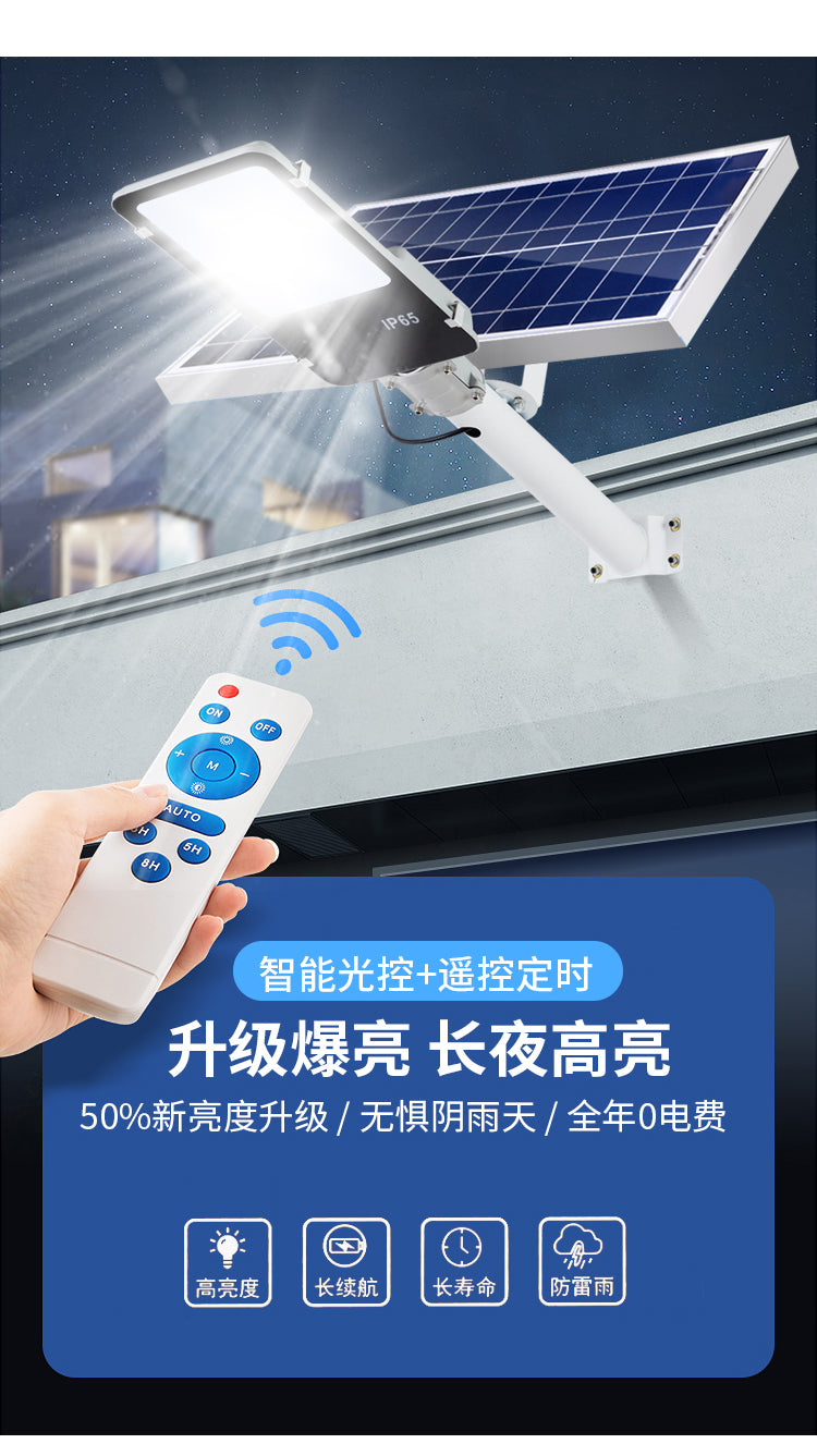 LED Solar Light 300W500W600W1000W Outdoor IP Waterproof Automatic Light up at Dusk Garden Street Light