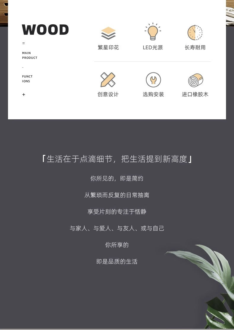 Starry Sky Living Room Lamp Modern Simple Elegant Nordic High-end Ceiling Lamp Japanese Style Living Room Main Lamp Natural Wood Style Lighting Fixture