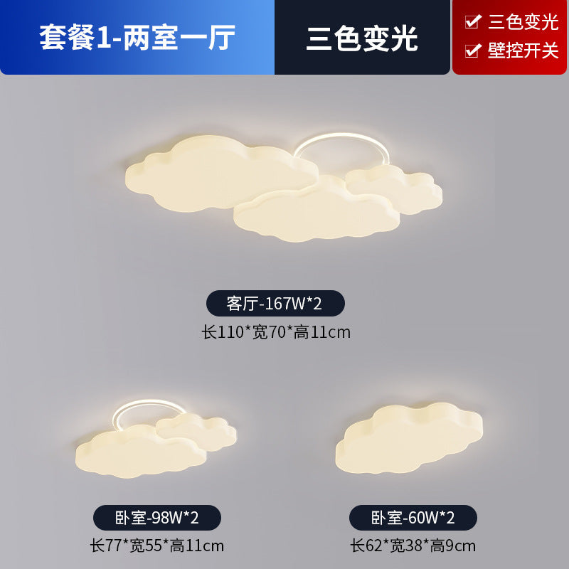 Full Spectrum Living Room Lamp Simple Modern Zhongshan Lighting Elegant Cream Style High-End Cloud Ceiling Lamp Set