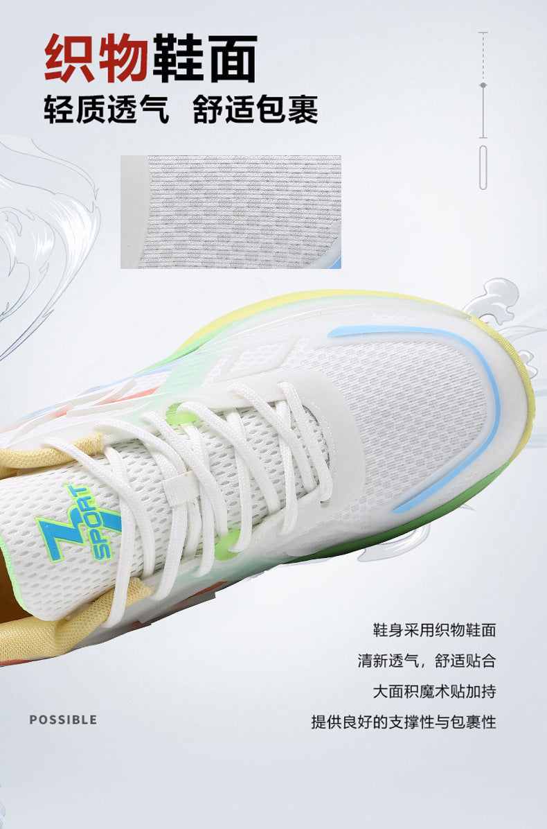 Men and Women Couple Shoes Korean Version Trendy Mesh Breathable Basketball Shoes Fashionable Night Glow Wear-resistant Shock-absorbing Rebound Sports Shoes