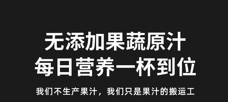 Juicer with Pulp Separation, Fully Automatic Household Small Juicer, Multi-Functional Fruit Juice Maker, Original Juice Machine