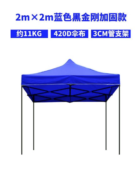 Outdoor Waterproof Advertising Tent Sunshade Umbrella Folding Printed Four-legged Sunshade Canopy Parking Shed Four-corner Tent