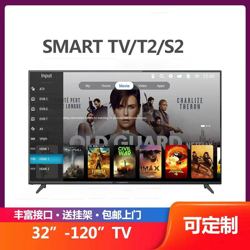 TV Set32Inch50Inch55Inch65Inch Smart Network LCD TV Manufacturer