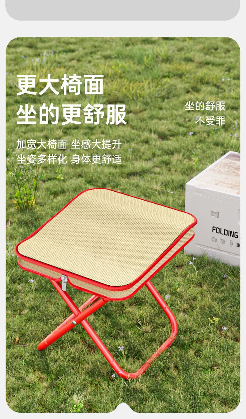 New Handbag Stool Folding Chair Portable Small Stool Ultra-lightweight Fishing Stool Camping Chair-style Folding Stool Storage