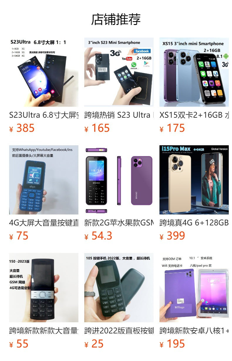 2024New Model Bulk Production2GGSM Large Screen2.81-inch button phone for elderly and students with long standby time