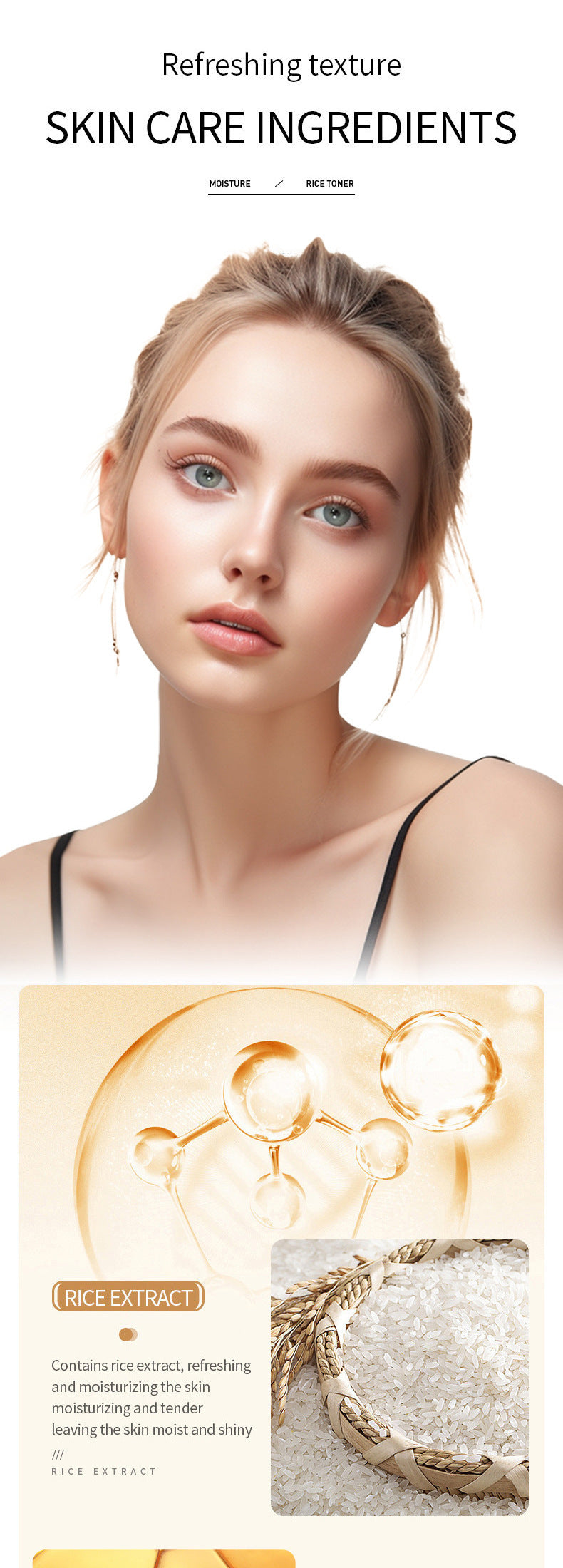 Rice Puree Lotion120mlBIOAOUA Hydrating and Moisturizing Skincare Products Cross-Border Wholesale Manufacturer