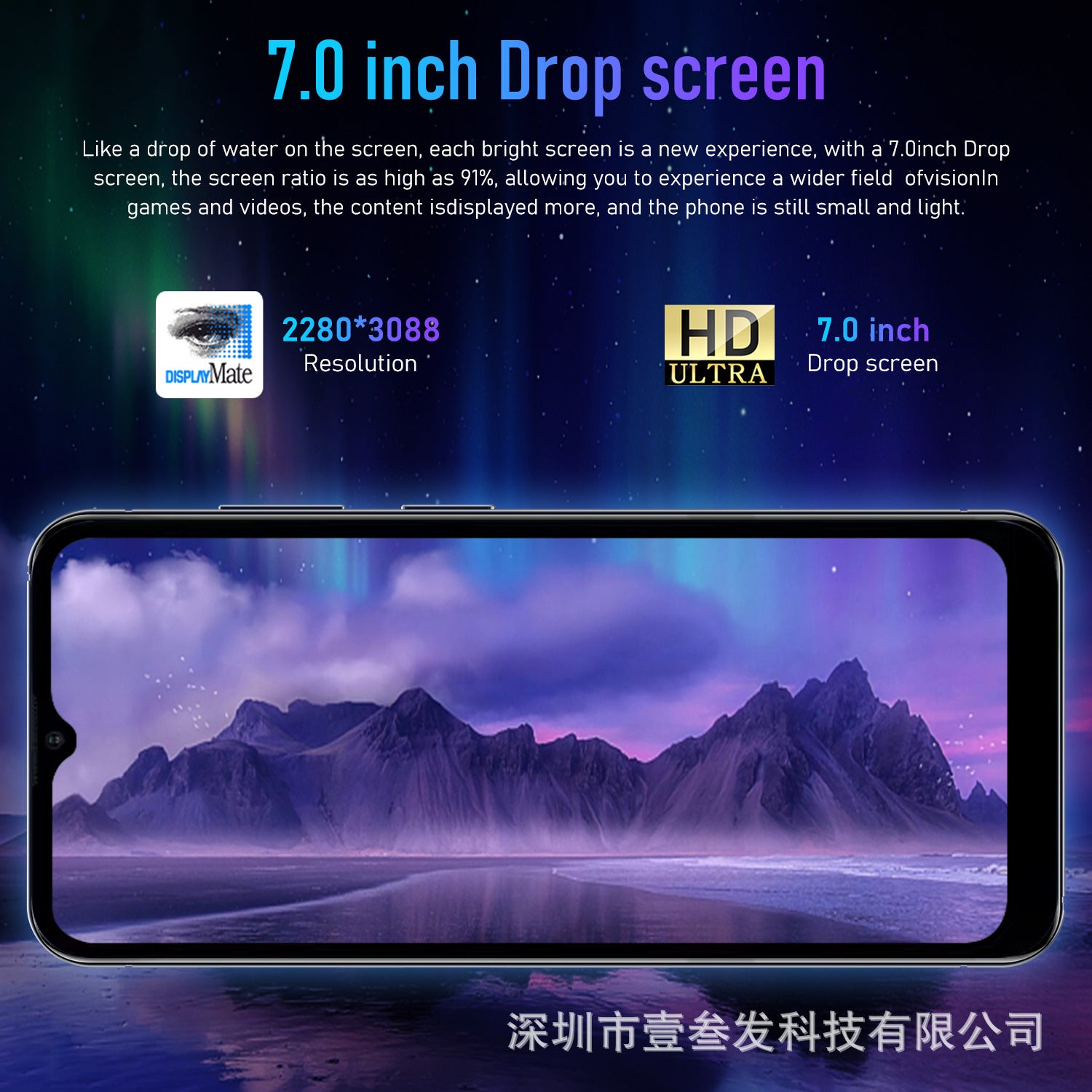 S24 Ultra Popular（2+16G）7.0Inch5G All-in-one hot-selling new Android smartphone