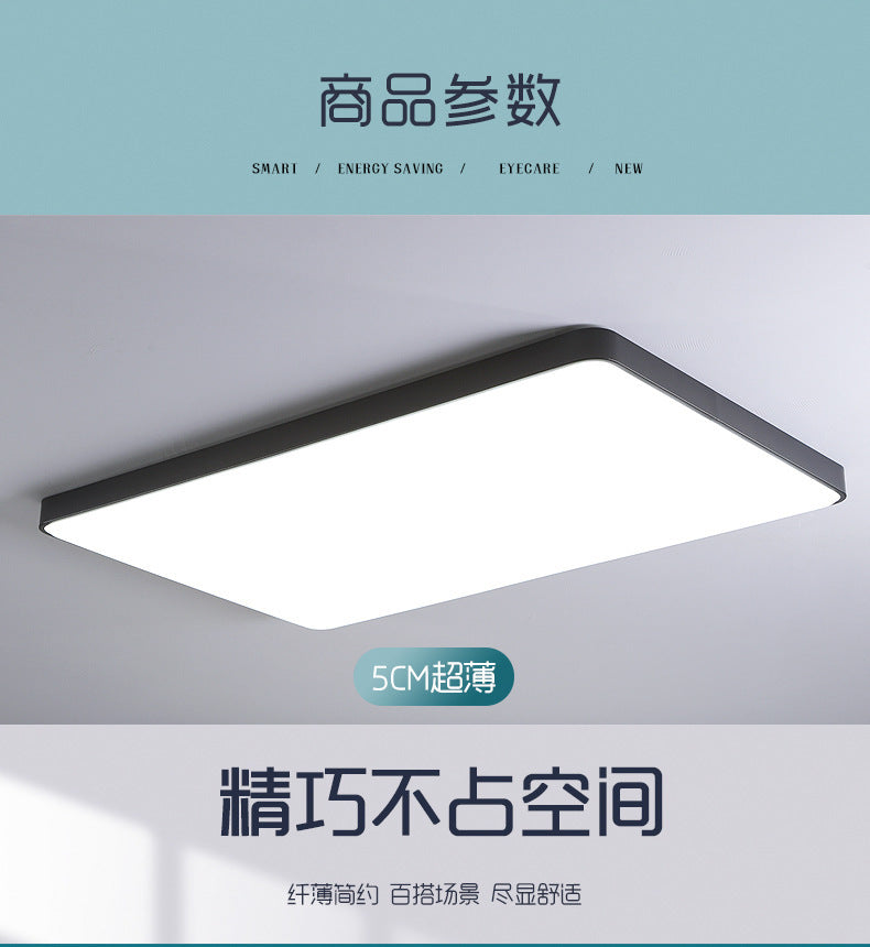LED Ceiling Lamp Nordic Ultra-thin Rectangular Living Room Corridor Balcony Lighting Round Master Bedroom Room Lamp