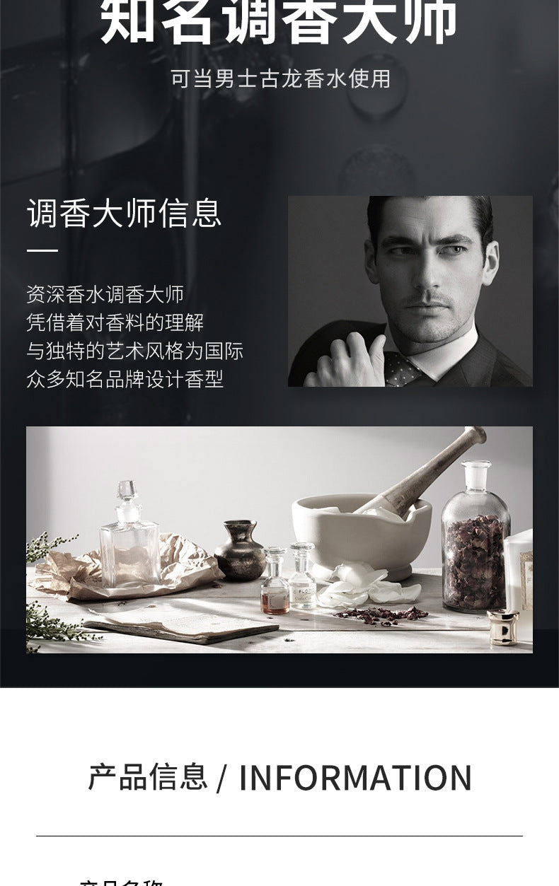 Cross-border Jiumeitang Cologne Fragrance Body Wash500ml Deep Cleansing Fragrant Shampoo Refreshing Manufacturer Wholesale