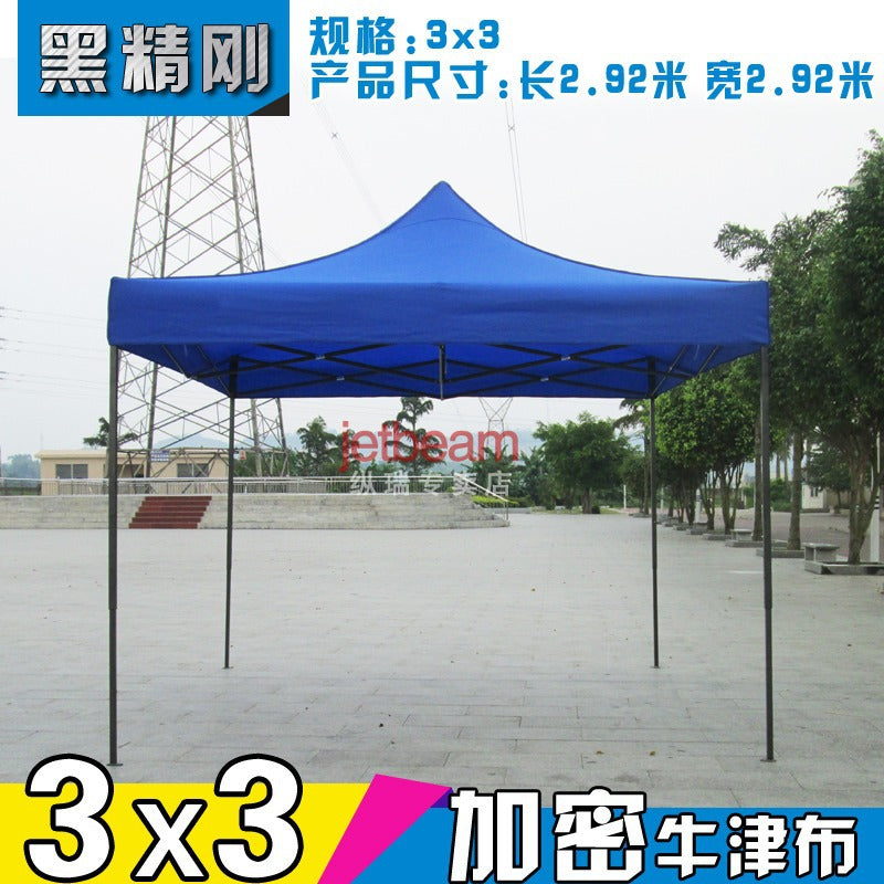 Outdoor Four-Legged Advertising Tent with Printed Text, Retractable Folding Sunshade Large Umbrella, Four-Corner Rainproof and Sunproof Shelter for Stall Use