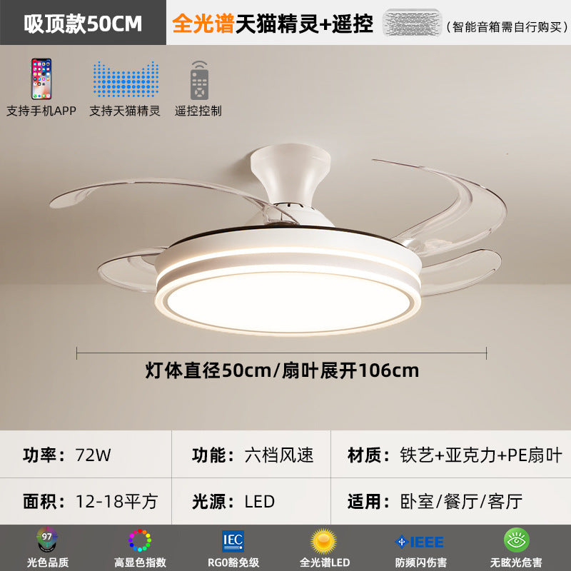 2025New Modern Minimalist Ceiling Fan Light Living Room With Electric Fan Chandelier Dining Room Bedroom421-inch Invisible Fan Light