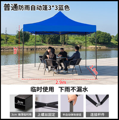 Outdoor Tent Advertising Retractable Folding Sunshade Large Umbrella Four-legged Umbrella Canopy Parking Rainproof Shelter Four-corner Stall Use