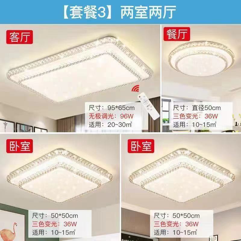 Imitation Crystal New Living Room Lamp LED Ceiling Lamp Master Bedroom Light Fixture Modern Simple Elegant Luxury Hall Main Light