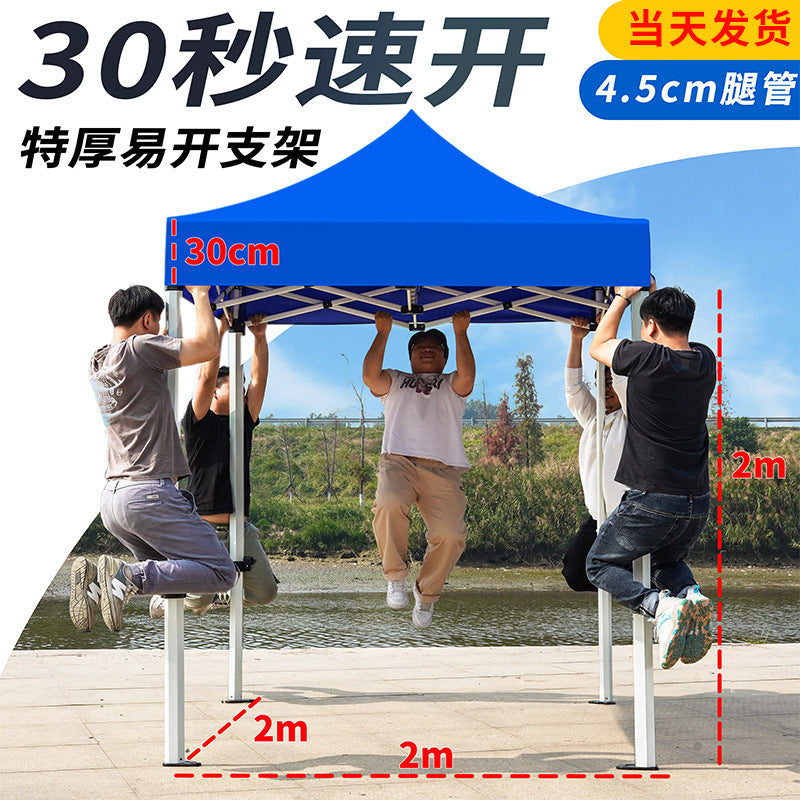 In Stock Outdoor Advertising Four-Corner Tent Rainproof Sunproof Thickened Event Exhibition Market Stall Sunshade