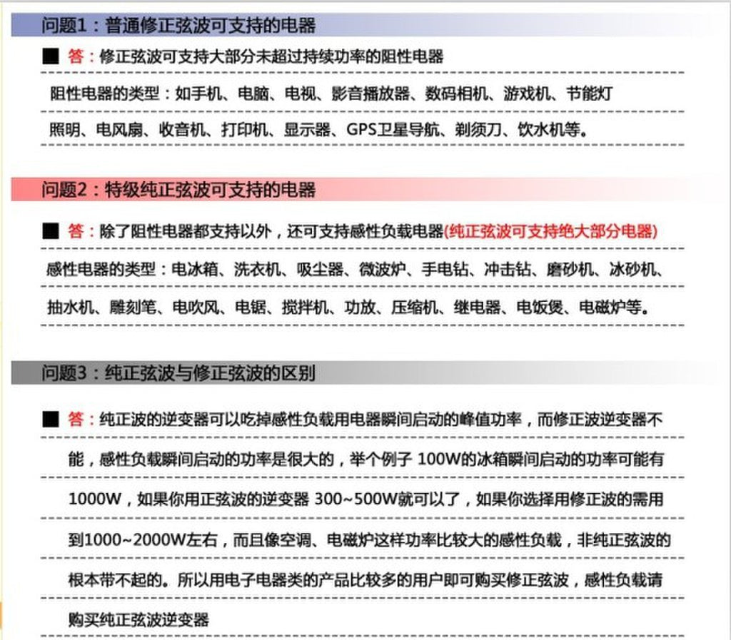 1000W Pure Sine Wave Inverter12V Turn220V With Smart Touch Display Amazon eBay New Product Launched