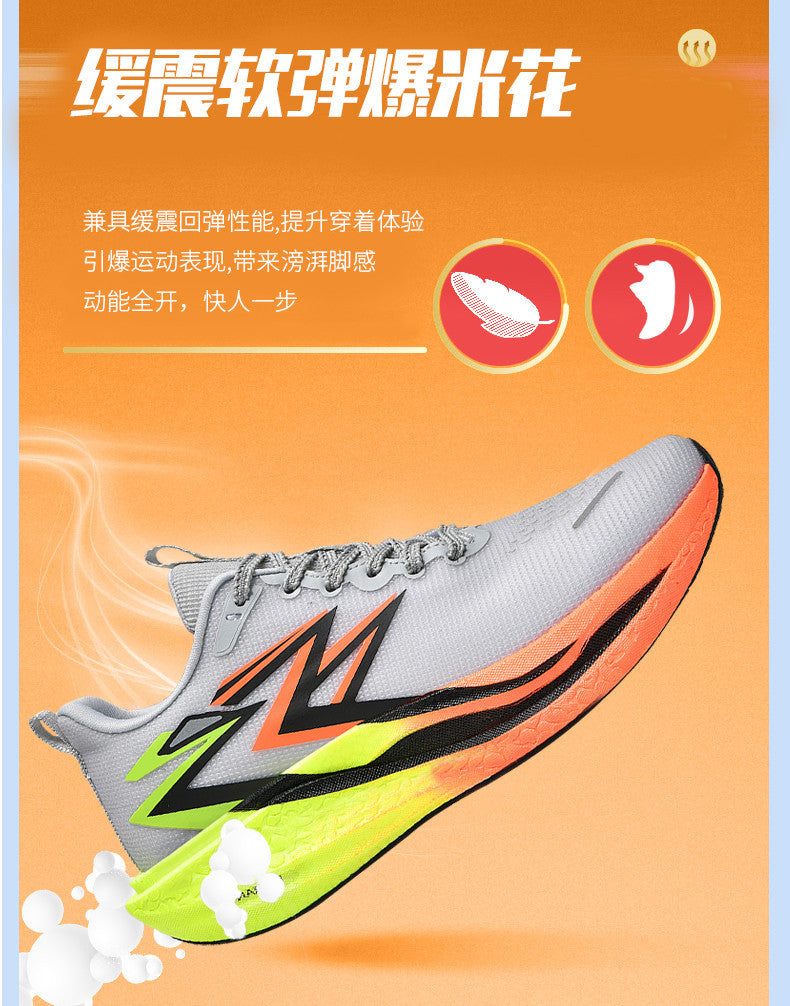 New Feiran Ultra-light Comfortable Breathable Unisex Casual Running Shoes with Real Carbon Plate Cushioning and Anti-slip Couples Sports Shoes