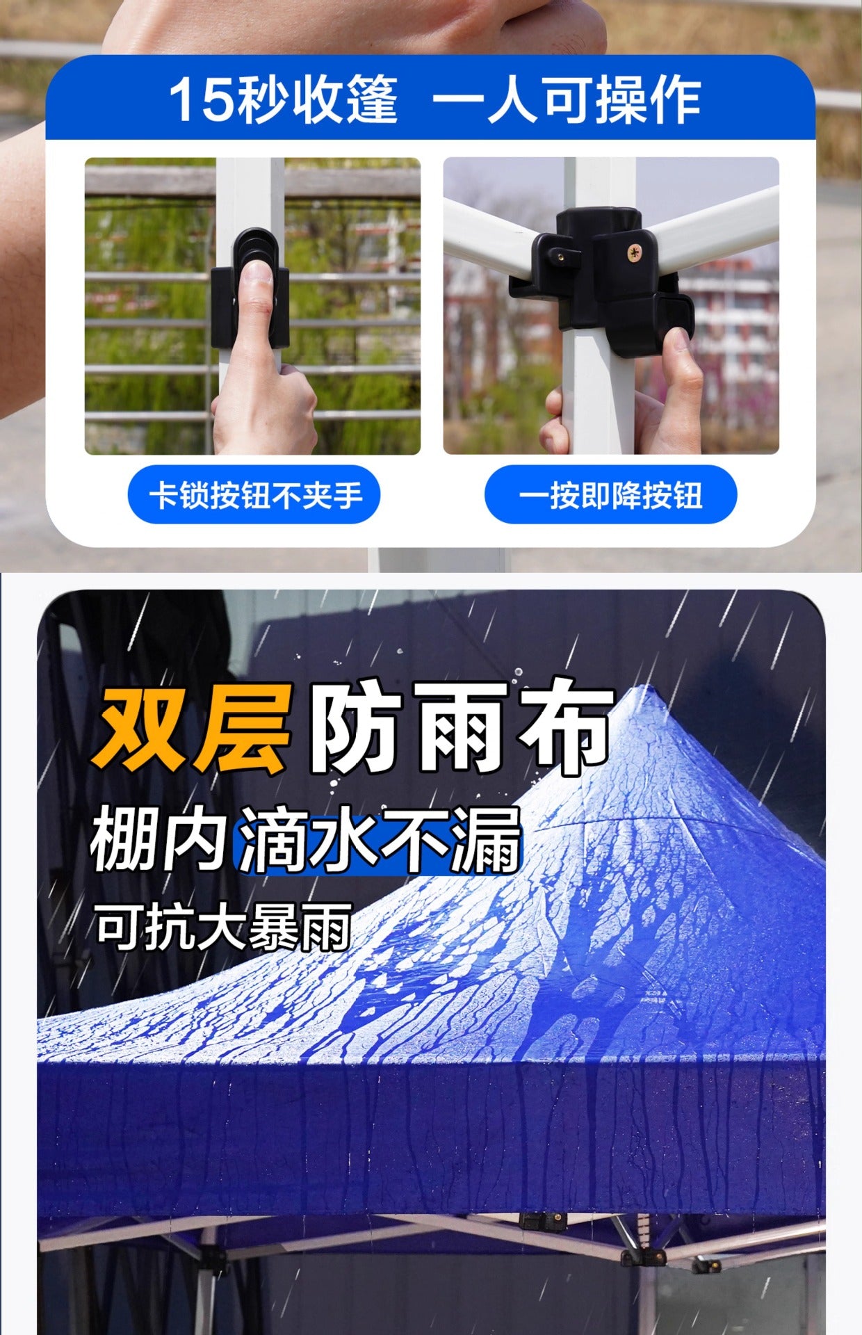 Four-Legged Rainproof Tent Four-Corner Sun Umbrella Outdoor Canopy Sunshade Stall Use Rain Cover Retractable Folding Tent