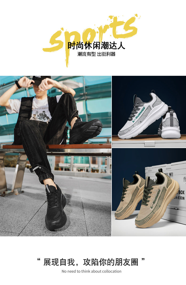 Autumn Breathable Casual Versatile Sports Shoes for Teenagers, Ultra-light Shock-absorbing Dad Trendy Shoes, Travel Hiking Shoes with Cushioning