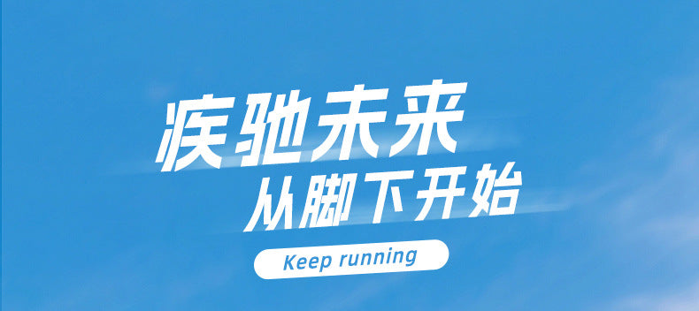 Red Rabbit8pro Running Shoes2025New mesh ultra-light shock-absorbing sports shoes fashion casual carbon plate racing running shoes