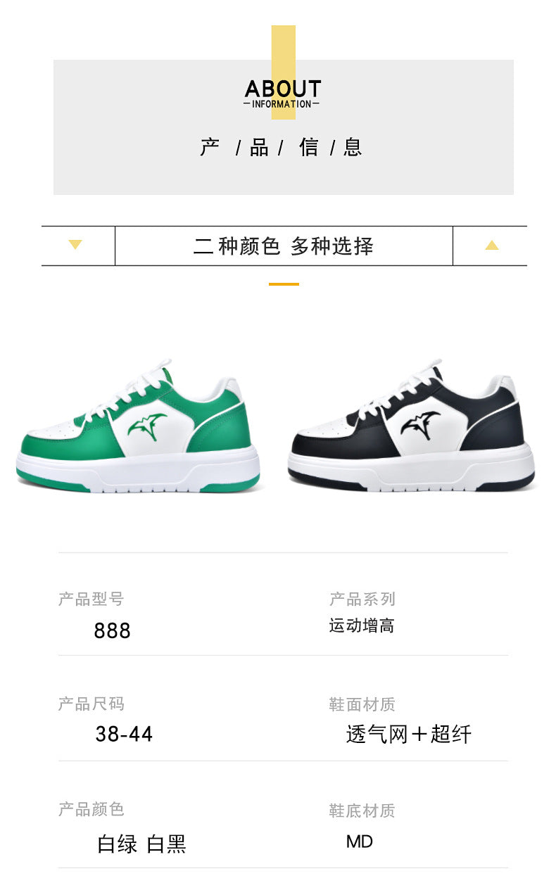 Men's Shoes New Spring Summer Breathable Simple Fashion Sports Sneakers Youth Versatile Lightweight White Trendy Shoes