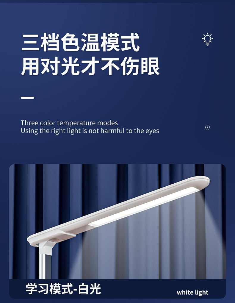 Three-in-one Smart Desk Lamp Home Bedroom Bedside Lamp Dormitory Study Lamp Wireless Charging Multi-Function Eye Protection Desk Lamp