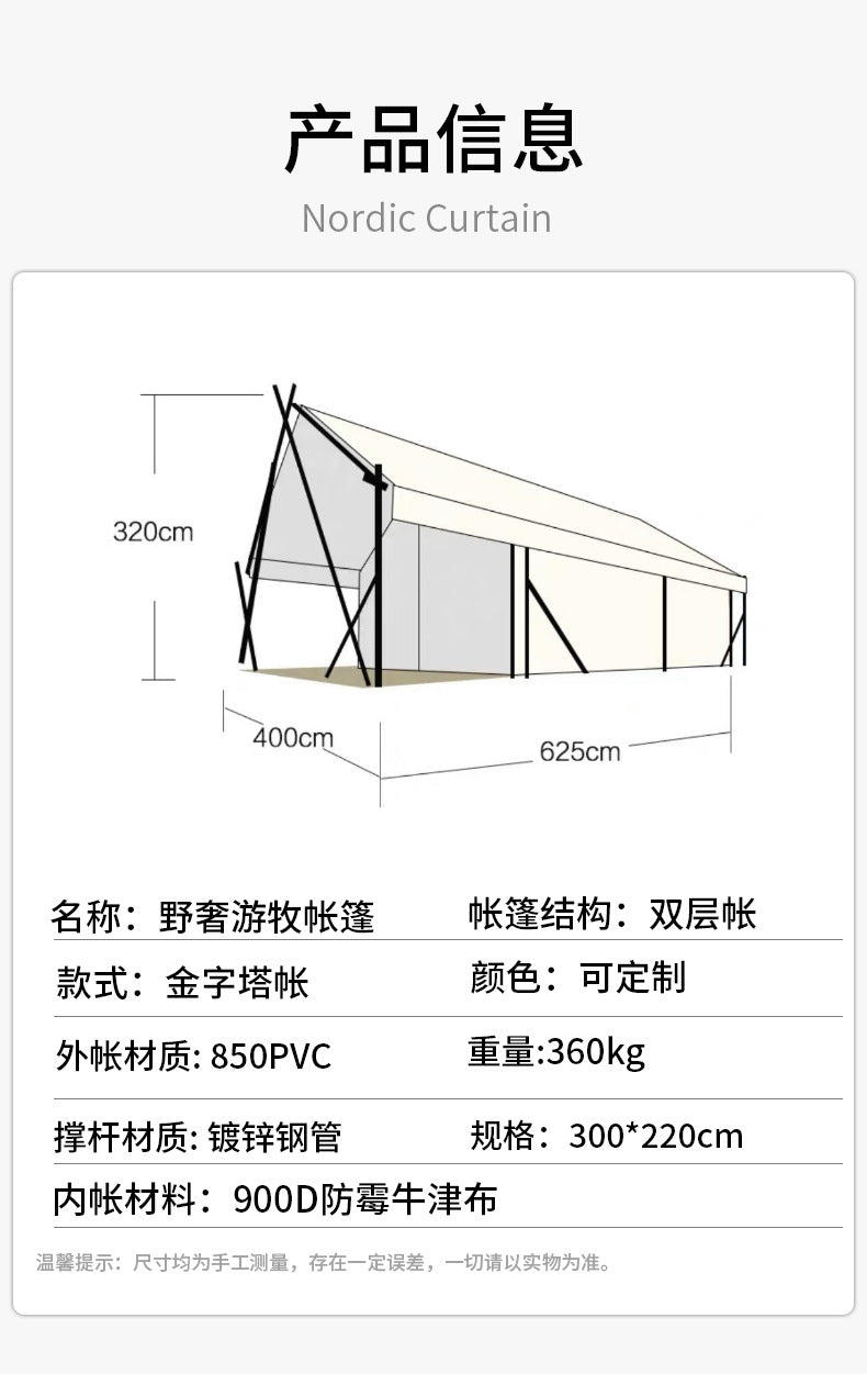 Outdoor Luxury Tent Style Nomadic Tent Hotel High-End Homestay Tent Camping Family Gathering Luxury Hotel Tent