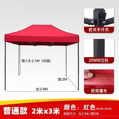 Outdoor Four-Legged Umbrella Tent Cover Thickened Transparent Foldable Telescopic Rain Canopy Four-Corner Sunshade Rainproof Stall Large Umbrella