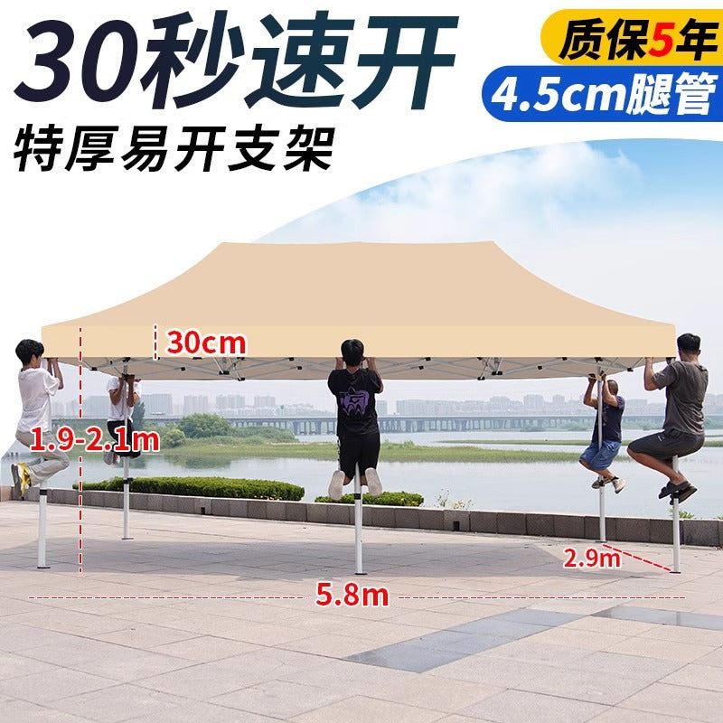 Four-Legged Rainproof Tent Four-Corner Sun Umbrella Outdoor Canopy Sunshade Stall Use Rain Cover Retractable Folding Tent
