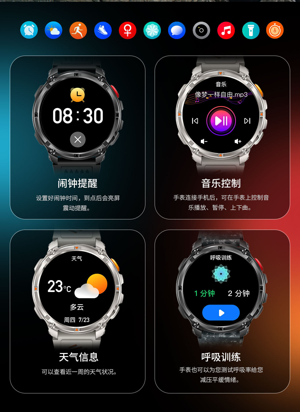 HT33Smart Watch Bluetooth Call True Heart Rate Step Count Sleep Monitoring Compass Deep Waterproof Sports Three-Proof