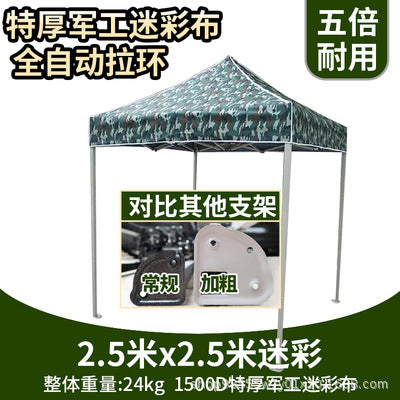 Outdoor Advertising Sunshade Folding Four-Corner Retractable Tent Advertising Umbrella Windproof Rainproof Stall Large Umbrella Four-Leg Tent