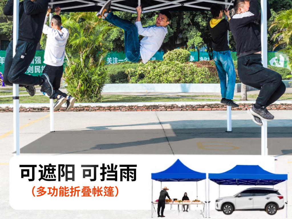 Four-Corner Rainproof Tent Four-Leg Rain Shelter Outdoor Advertising Exhibition Stall Use Sunshade Rain Cover Retractable Folding Canopy