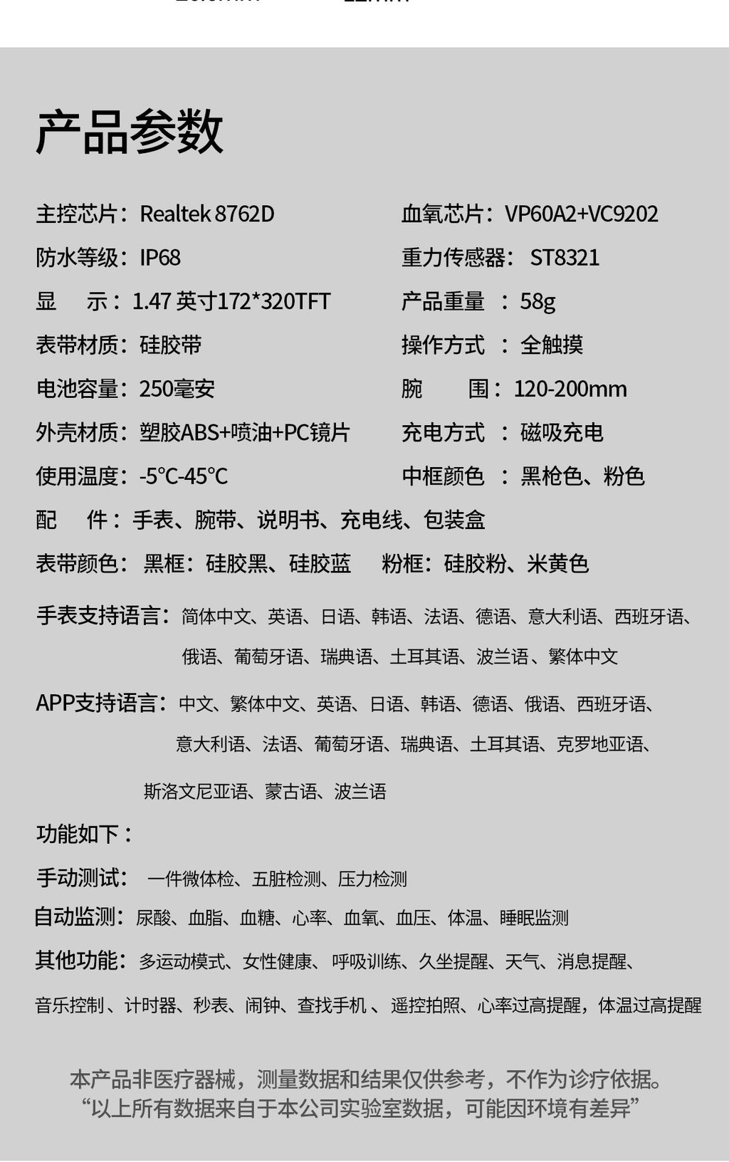 New TK75Blood pressure and blood sugar testing heart rate monitoring IP68Waterproof Social Entertainment Smart Watch