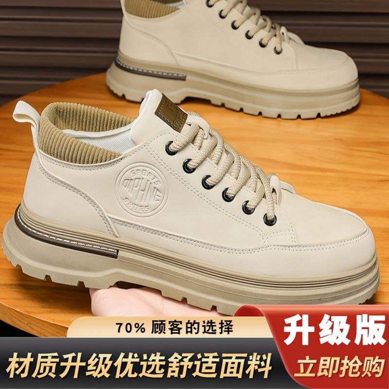 Plus Size Men's Martin Boots Sports Shoes Workwear Short Boots Trendy Men's Casual Versatile Outdoor Shoes Men's Style