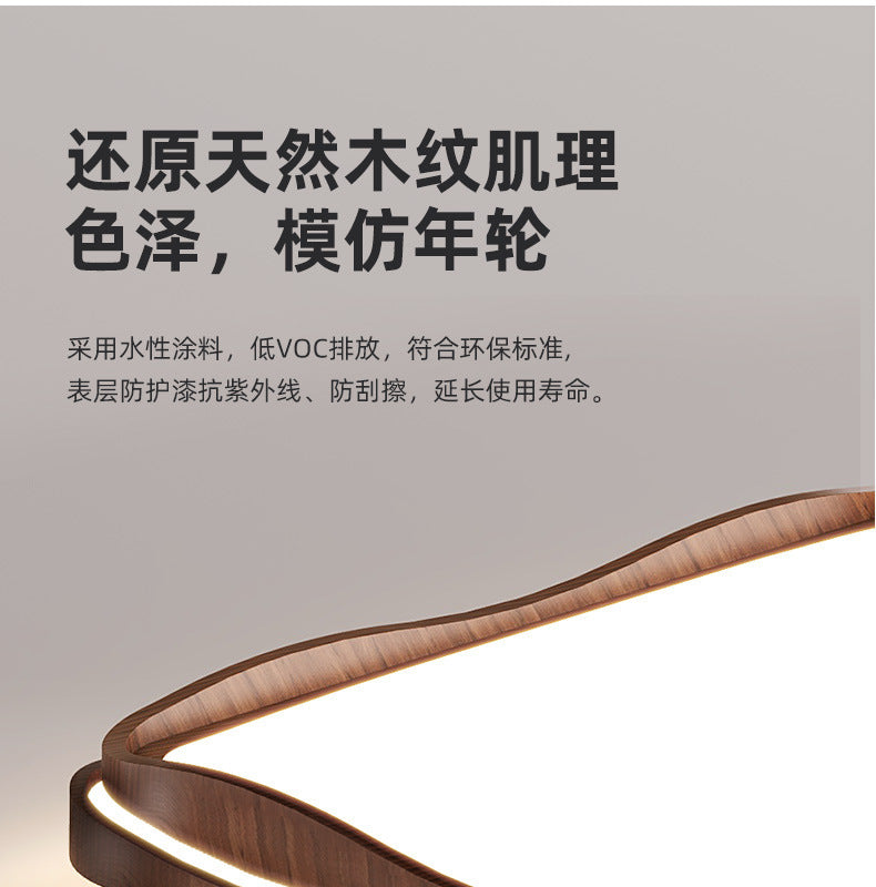 Living Room Main Light New Chinese Style Mid-century Elegant Zhongshan Lighting Whole House2025New Walnut Ceiling Light