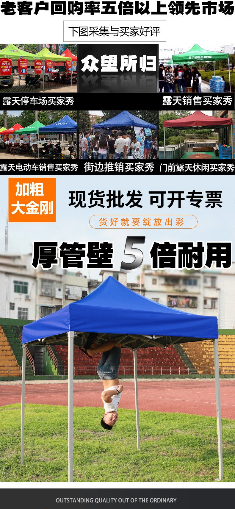 Outdoor Four-Legged Advertising Tent with Printed Text, Retractable Folding Sunshade Large Umbrella, Four-Corner Rainproof and Sunproof Shelter for Stall Use